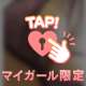 こんばんは💖