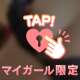 こんばんは💞