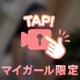 何事にもロジックがある。