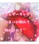 いっぱいの。