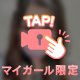 【声出し動画】出勤するよっ