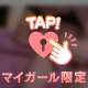 ありがとうございます♡