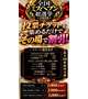 ミスヘブン👑