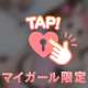 本日出勤しております♡