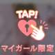 夜はえろ全開🔞👯‍♀️