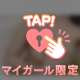 発散しよ？🍌💗
