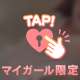 ありがとう