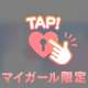 ７月２8日ありがとう
