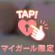 際どいかな？？