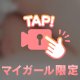 🎥♡撮影続き、、、🍑