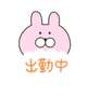 ご褒美タイム💛