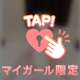 ✨️7日お礼✨️