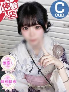Club Dear 松山 デリヘル No.16