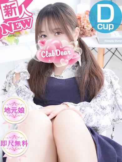 Club Dear 松山 上門服務 No.4