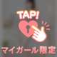 七夕