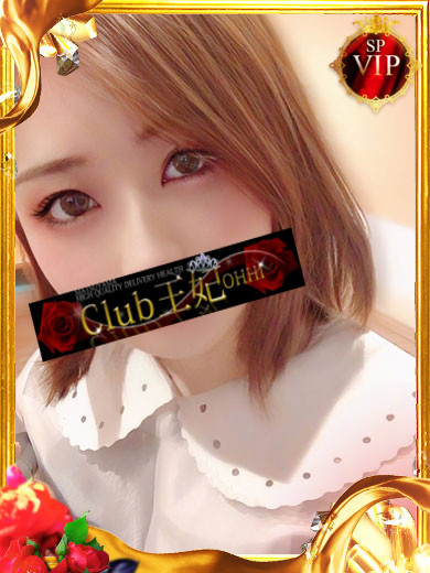 Club 王妃とEVE デリヘル ERINA