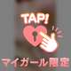💋ねぇ、お兄様…見て…🥺