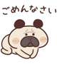 ごめんなさい😢