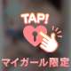 何が欲しい？と聞かれて、パッと思いついたのは・・・