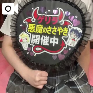 写メ日記サムネイル