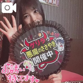 写メ日記サムネイル