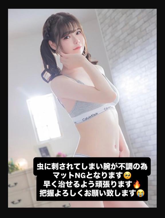 写メ日記サムネイル