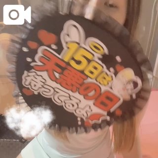 写メ日記サムネイル