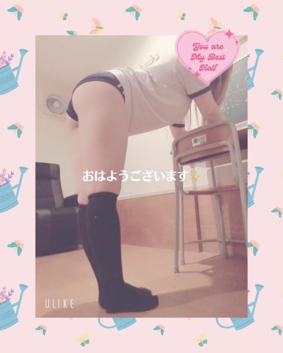 写メ日記サムネイル