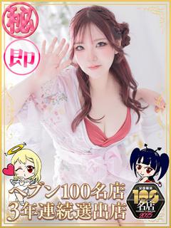 天使と悪魔 半套 服務 店舖 NEKO