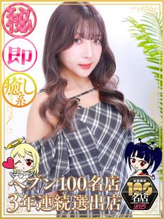 天使と悪魔 패션헬스 서비스 업소 SAYAKA