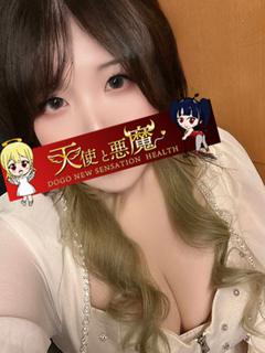 天使と悪魔 erotic massage service parlor MITSU