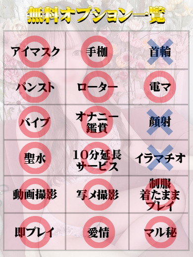 天使と悪魔 半套 服務 店舖 HIKARU