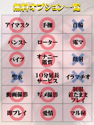 天使と悪魔 半套 服務 店舖 SAKI
