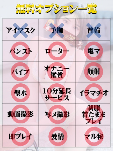 天使と悪魔 半套 服務 店舖 SHIZUKU