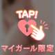 しゅ=͟͟͞͞♡