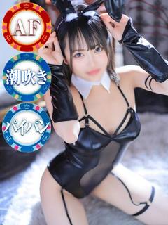 ドMなバニーちゃん　徳島店 erotic massage service parlor EMA