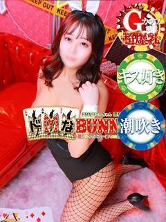 ドMなバニーちゃん　徳島店 半套 服務 店舖 KANAU