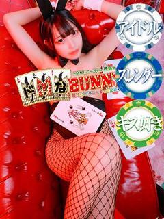 ドMなバニーちゃん　徳島店 半套 服務 店舖 YUZU