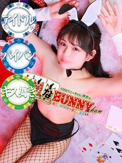ドMなバニーちゃん　徳島店 半套 服務 店舖 ARISU