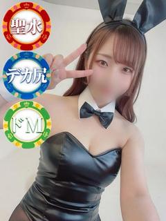 ドMなバニーちゃん　徳島店 半套 服務 店舖 AIMI