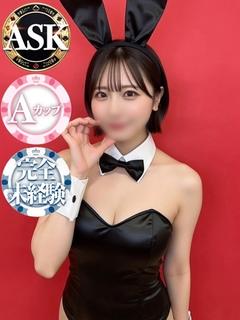 ドMなバニーちゃん　徳島店 패션헬스 서비스 업소 KANZENGYOUKAIMIKEIKEN