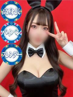 ドMなバニーちゃん　徳島店 半套 服務 店舖 HATSUNE