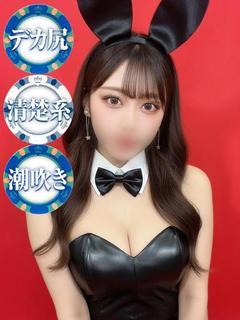 ドMなバニーちゃん　徳島店 ヘルス KOKONA