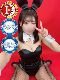 ドMなバニーちゃん　徳島店 패션헬스 서비스 업소 NOA