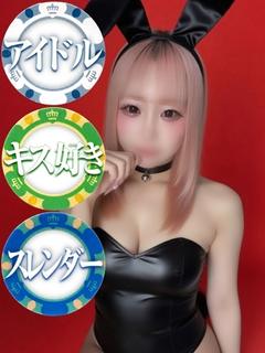 ドMなバニーちゃん　徳島店 erotic massage service parlor NIA
