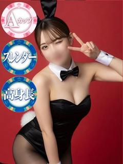 ドMなバニーちゃん　徳島店 ヘルス KOROMO