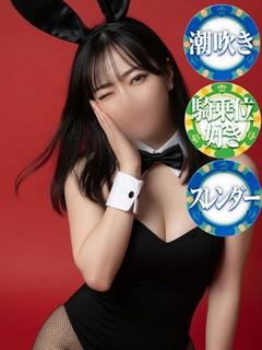 ドMなバニーちゃん　徳島店 ヘルス MIREI