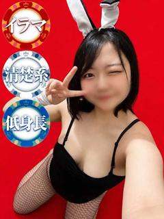 ドMなバニーちゃん　徳島店 erotic massage service parlor URARA
