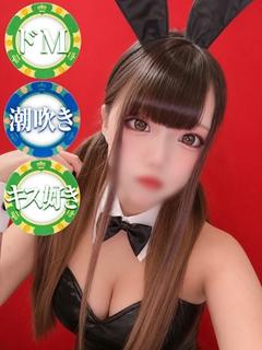 ドMなバニーちゃん　徳島店 ヘルス MIKA