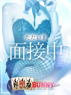 ドMなバニーちゃん　徳島店 ヘルス HIMEKA